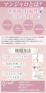リベルサスは飲むGLP-1受容体作動薬です。1日1回食前の服用で、血糖値を効果的にコントロールします。場所を選ばず手軽に治療を続けられます。食欲抑制効果で体重管理にも貢献します。従来の注射薬に抵抗があった方も、リベルサスなら手軽に始められます。3mg、7mg、14mgの3種類をご用意しており、あなたの病状に合った用量を医師と相談して決めましょう。