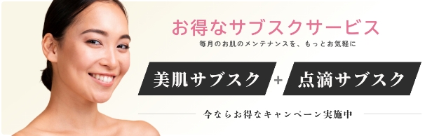 バナー